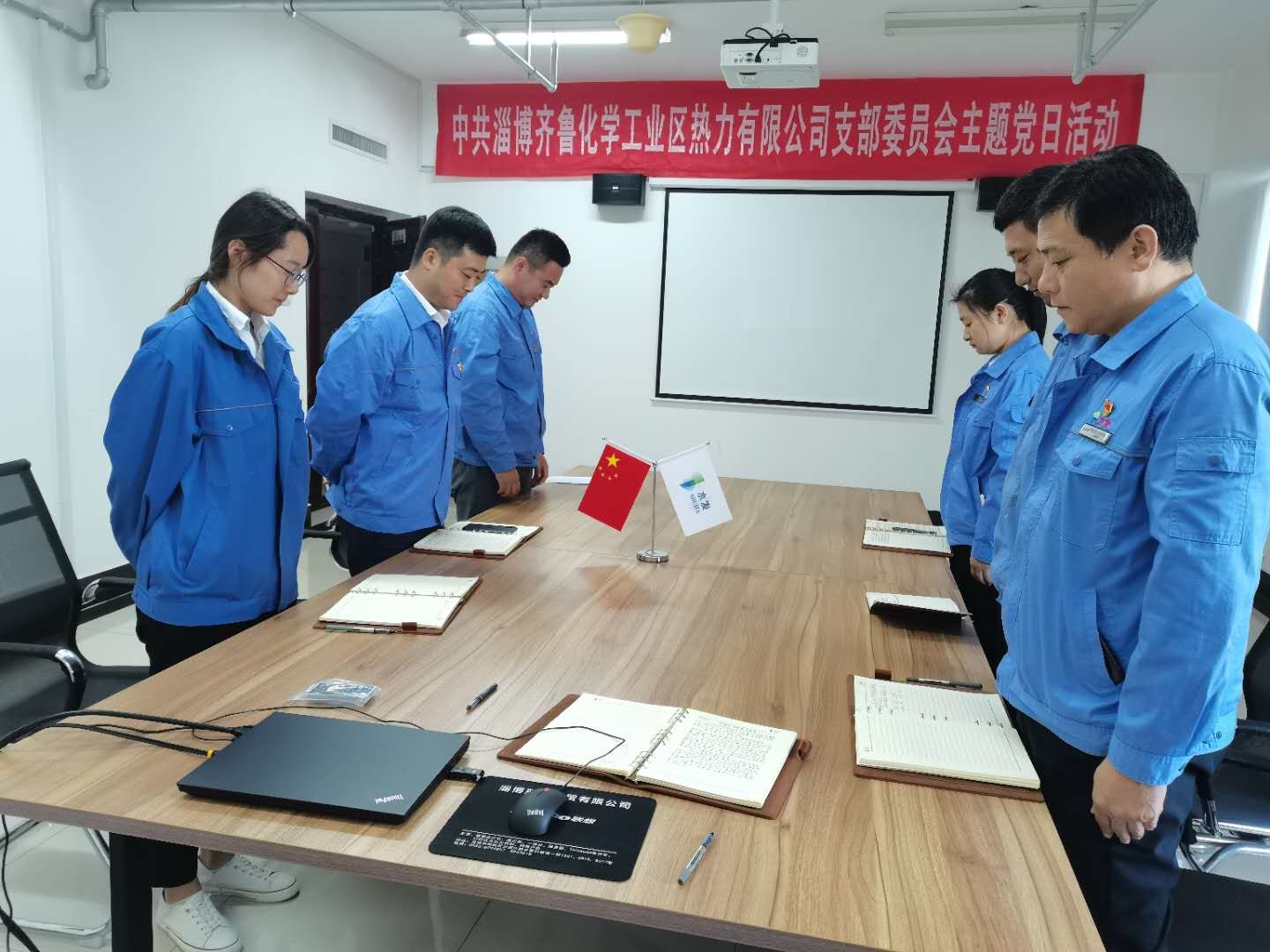 【3522浦京集团vip】齐鲁热力党支部开展“铭记历史，勿忘国耻”主题党日活动.jpg