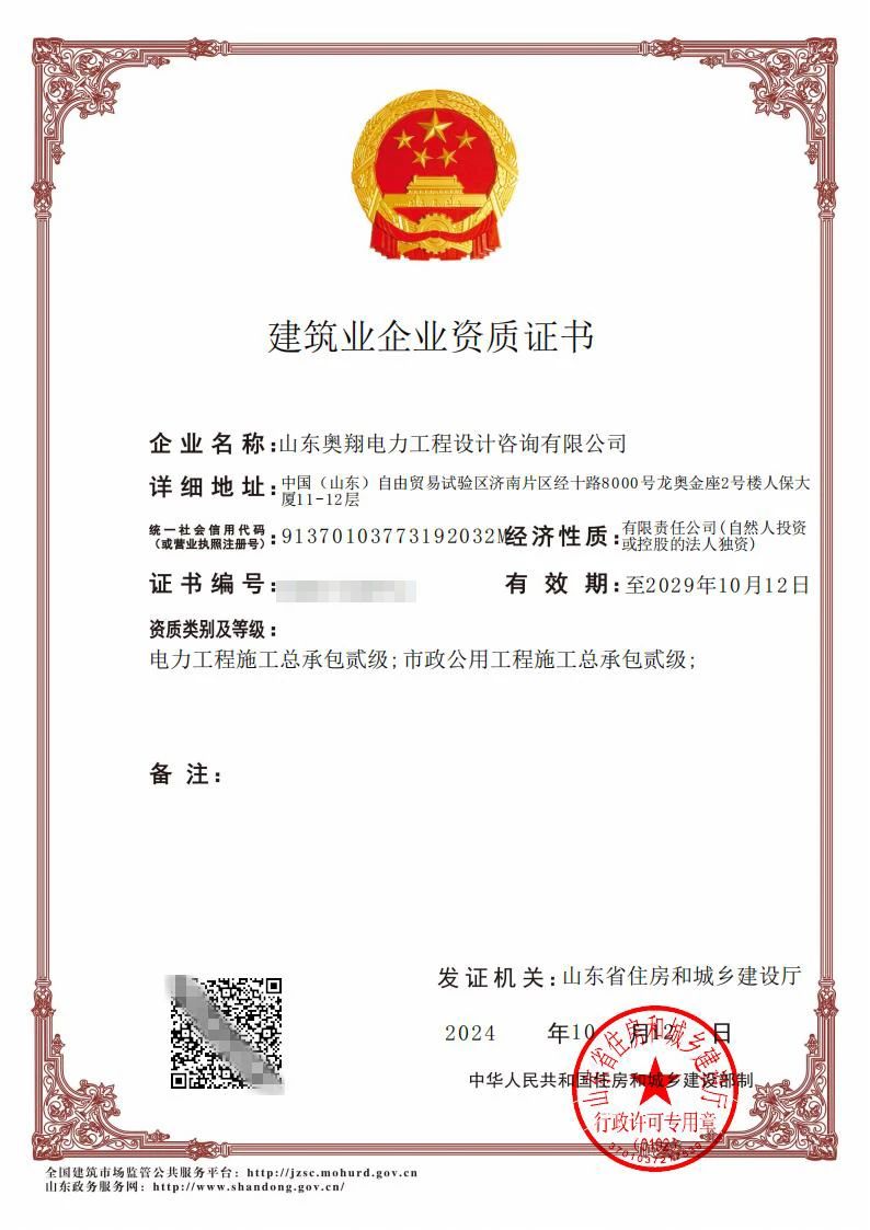 微信图片_20241019185733.jpg