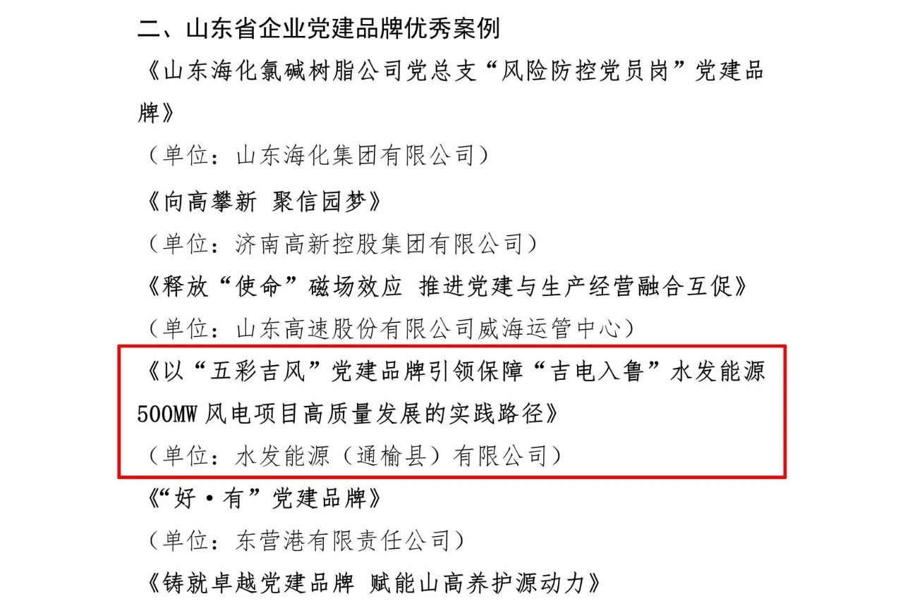 微信图片_20241022162718.jpg