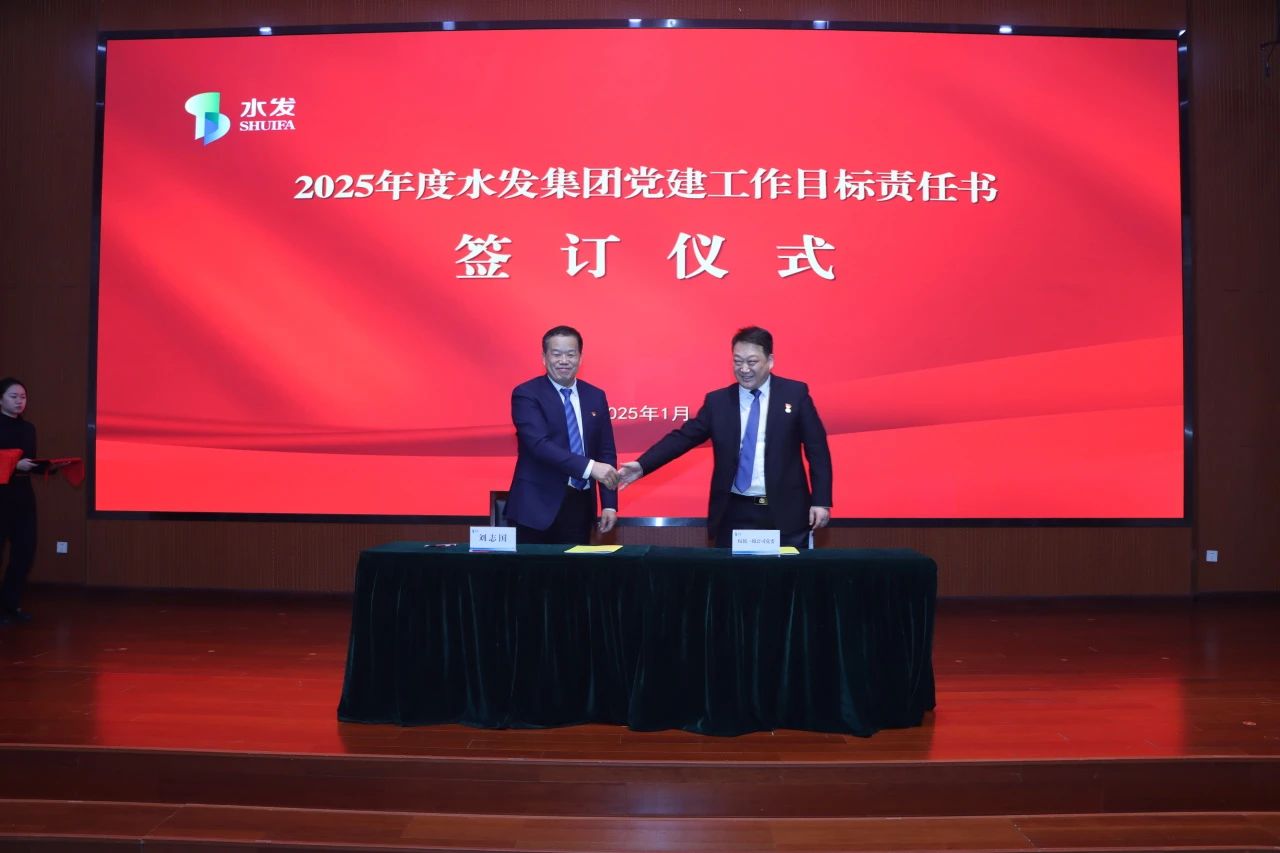 签约仪式3.jpg