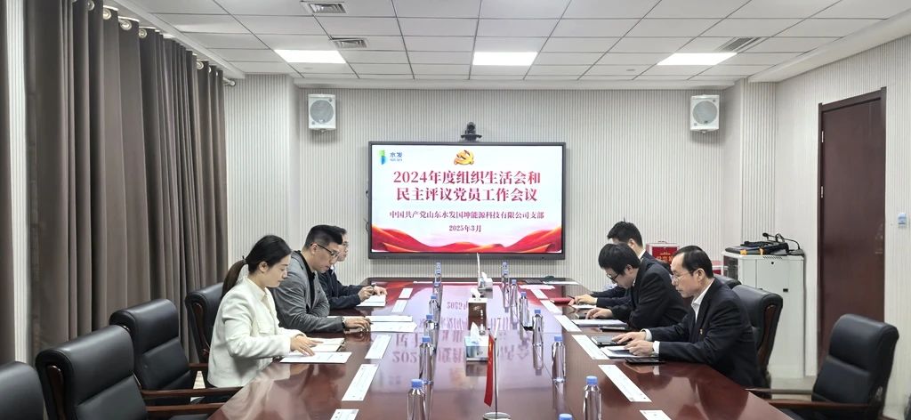 国坤公司.jpg