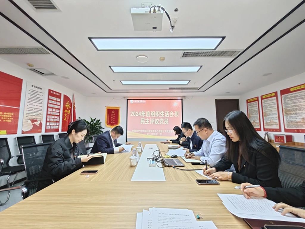 华东石油.jpg