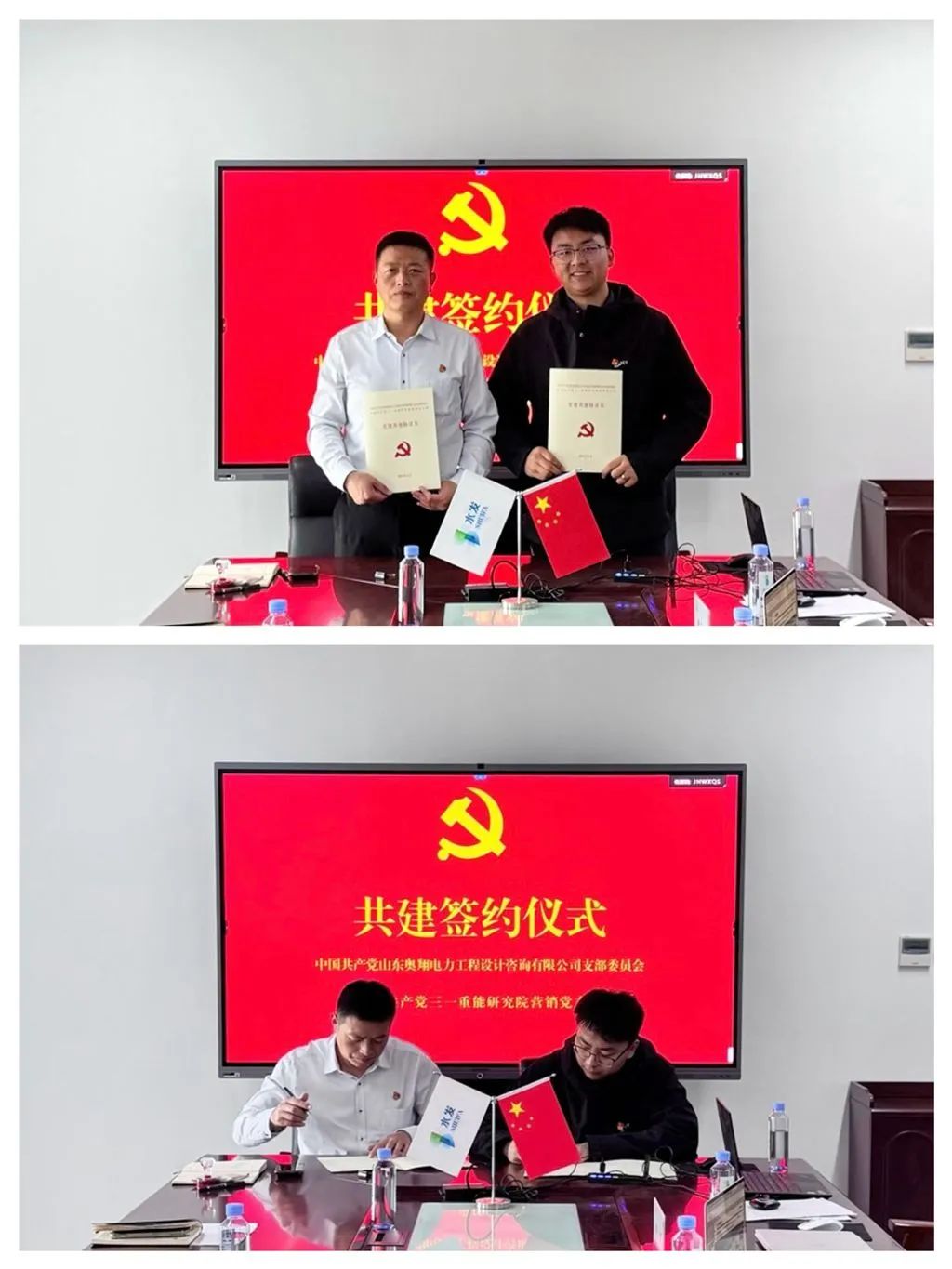 共建签约.jpg