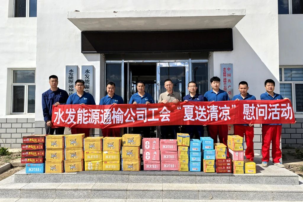 微信图片_2025-08-07_091939_244.jpg
