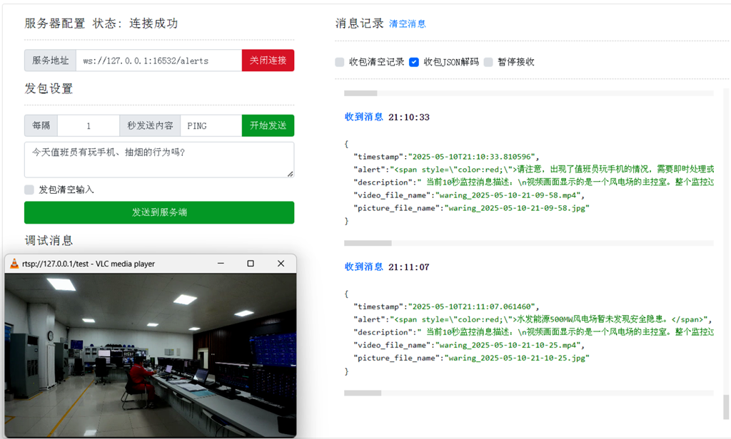 微信图片_2025-08-28_083719_613.png