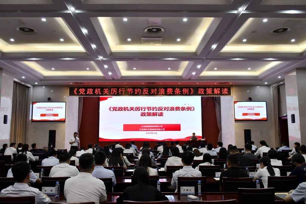 微信图片_2025-09-15_085116_196.jpg