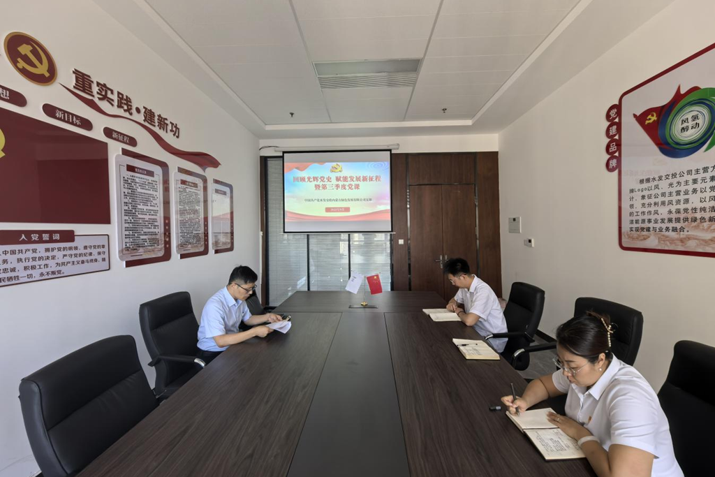 微信图片_2025-10-10_104617_316.png