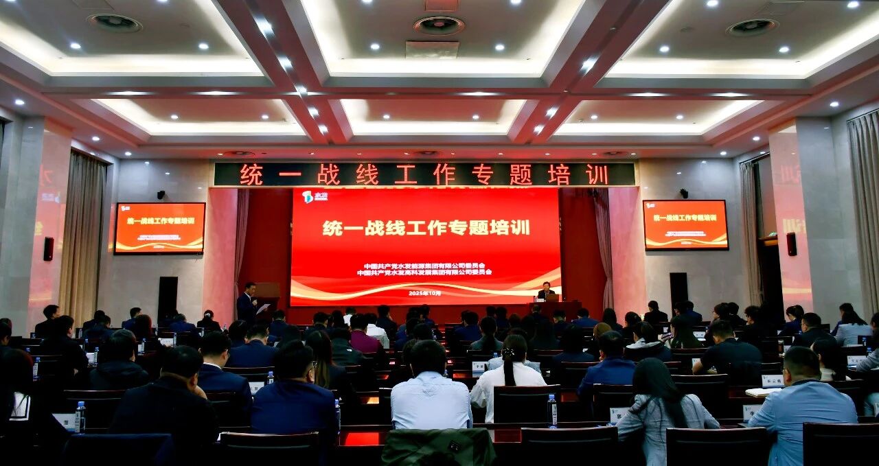 微信图片_2025-10-20_083529_086.jpg
