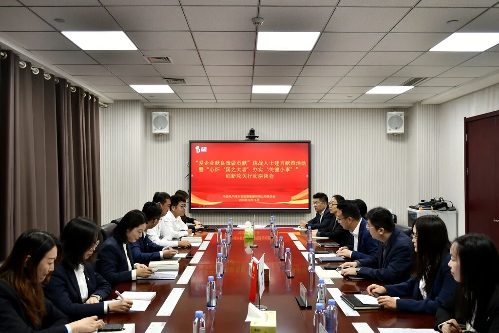 微信图片_2025-10-22_110343_801.jpg