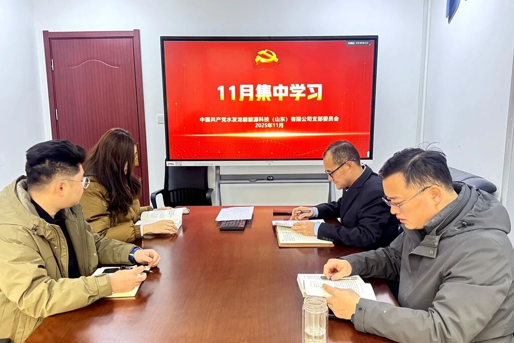微信图片_2025-12-08_085457_900.jpg