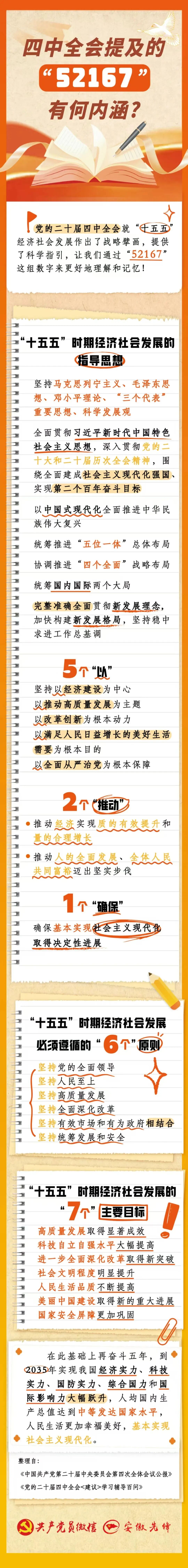 微信图片_2025-12-10_113717_265.jpg