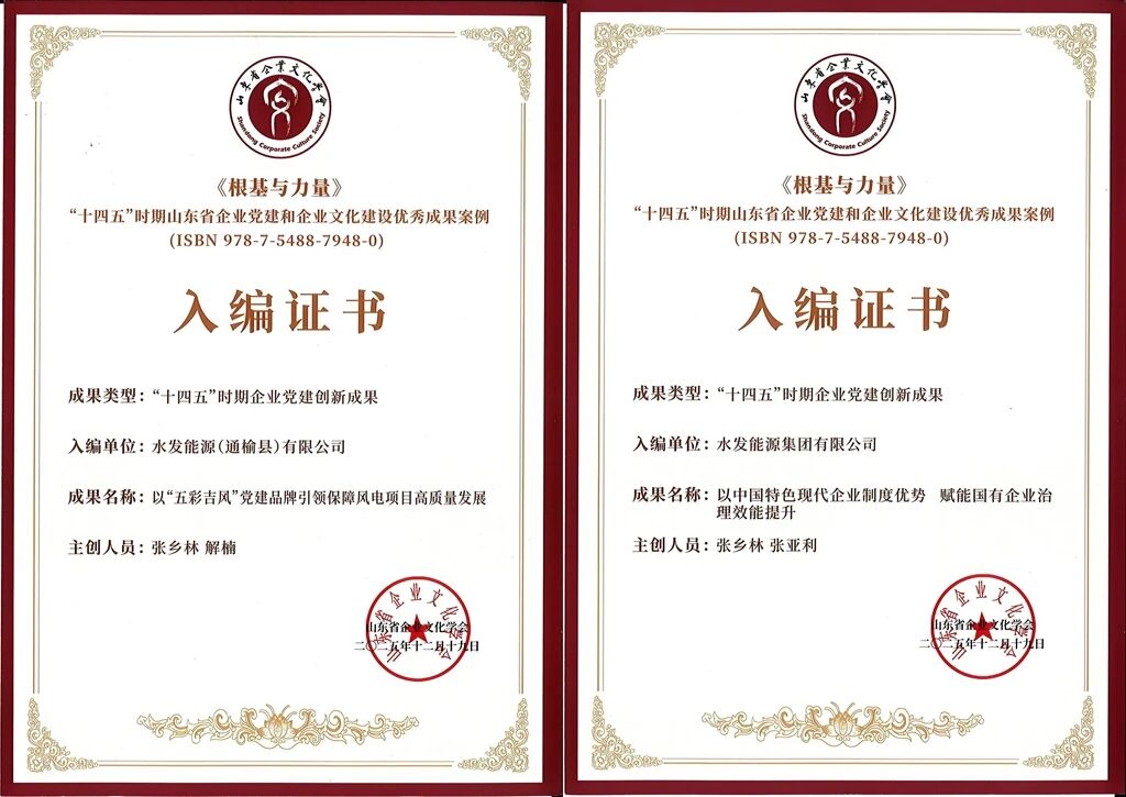 微信图片_2025-12-29_150120_743.jpg