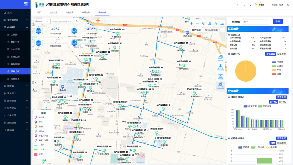 微信图片_2025-12-31_084830_412.png