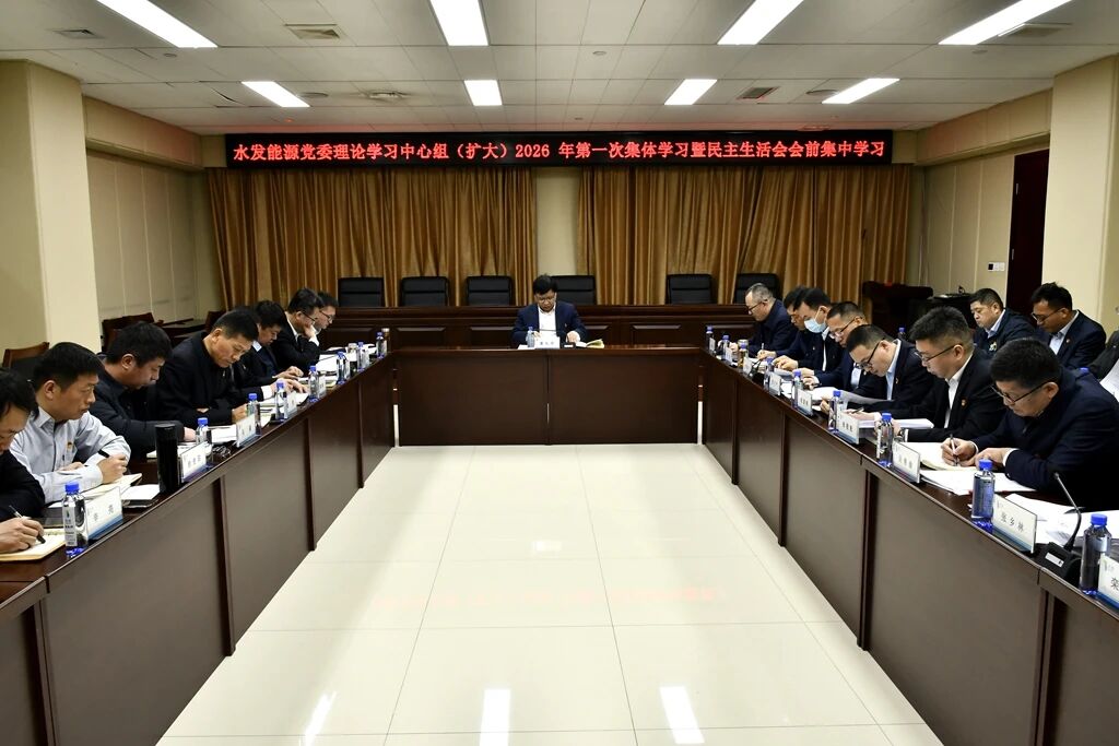 微信图片_2026-01-14_084911_116.jpg