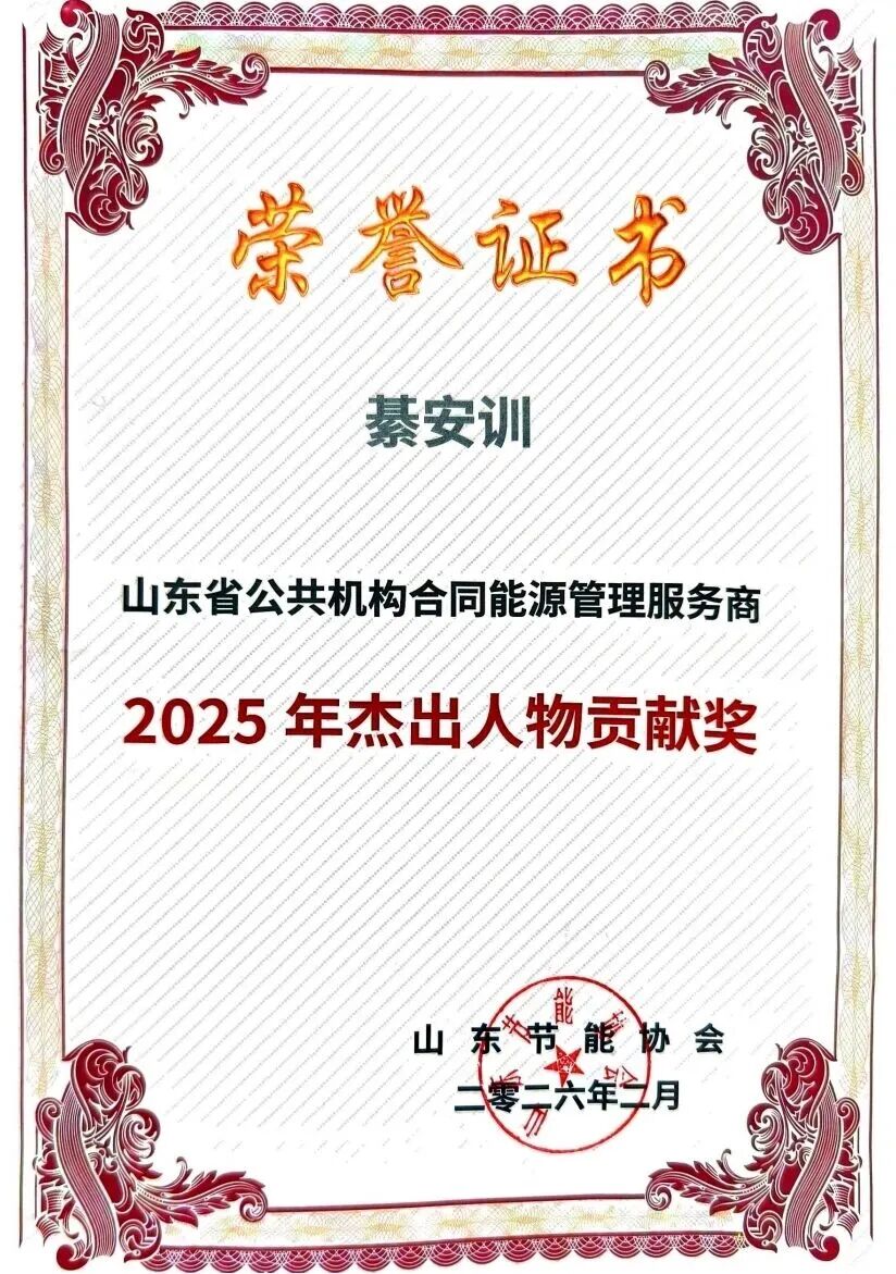 微信图片_2026-03-04_085128_200.jpg