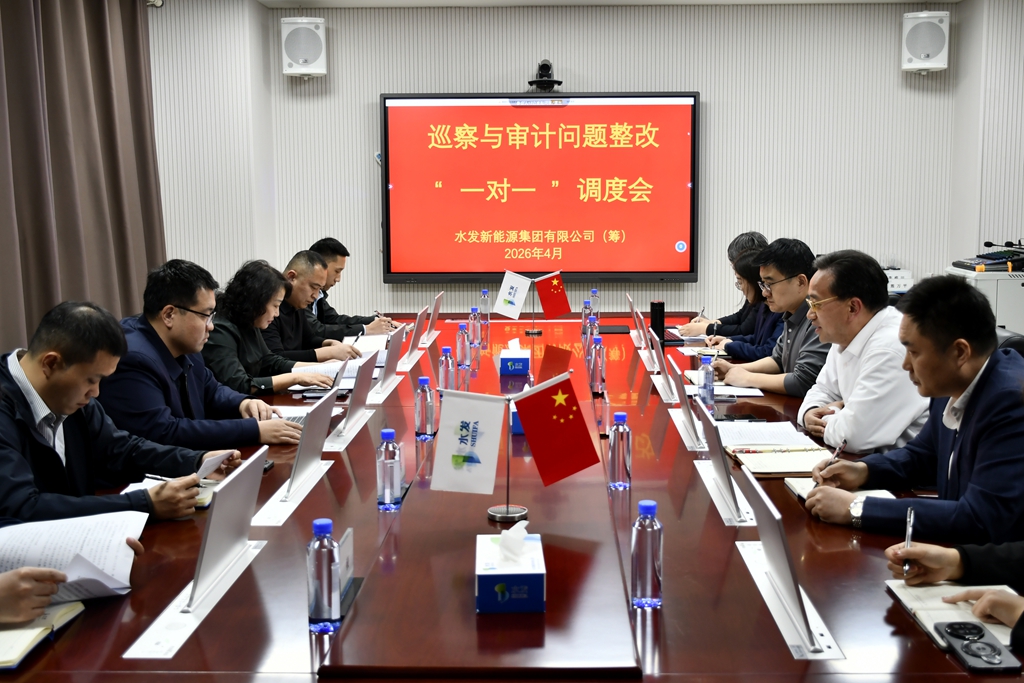 会议.jpg